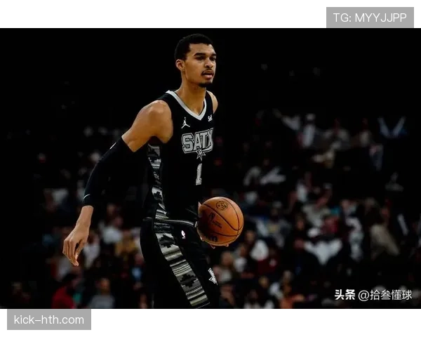 文班亚马时代开启，马刺重塑球队新篇章