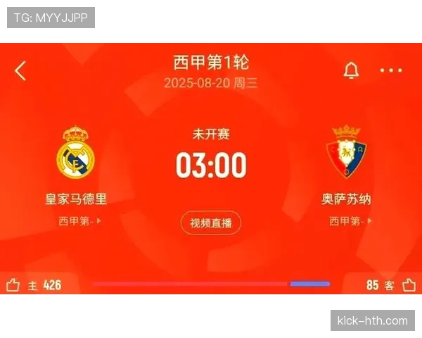 马赛实施全新转会策略，积极强化阵容迎接新赛季挑战