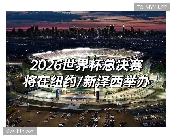 民主刚果冲击2026世界杯前景分析：能否时隔半个世纪重返决赛圈
